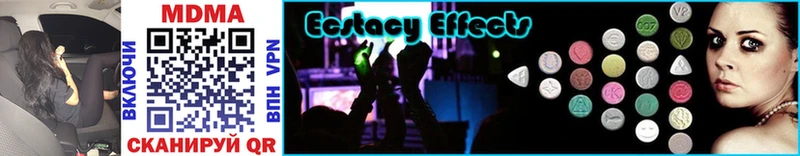 МДМА Molly  Купить  Чишмы 