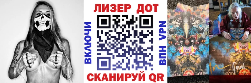 Марки 25I-NBOMe 1500мкг Купить закладки Чишмы
