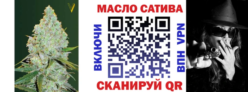 Купить закладки  Чишмы  Дистиллят ТГК вейп с тгк 